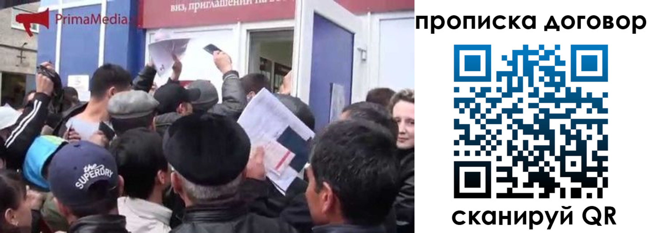 прописка иностранных граждан в Первоуральске
