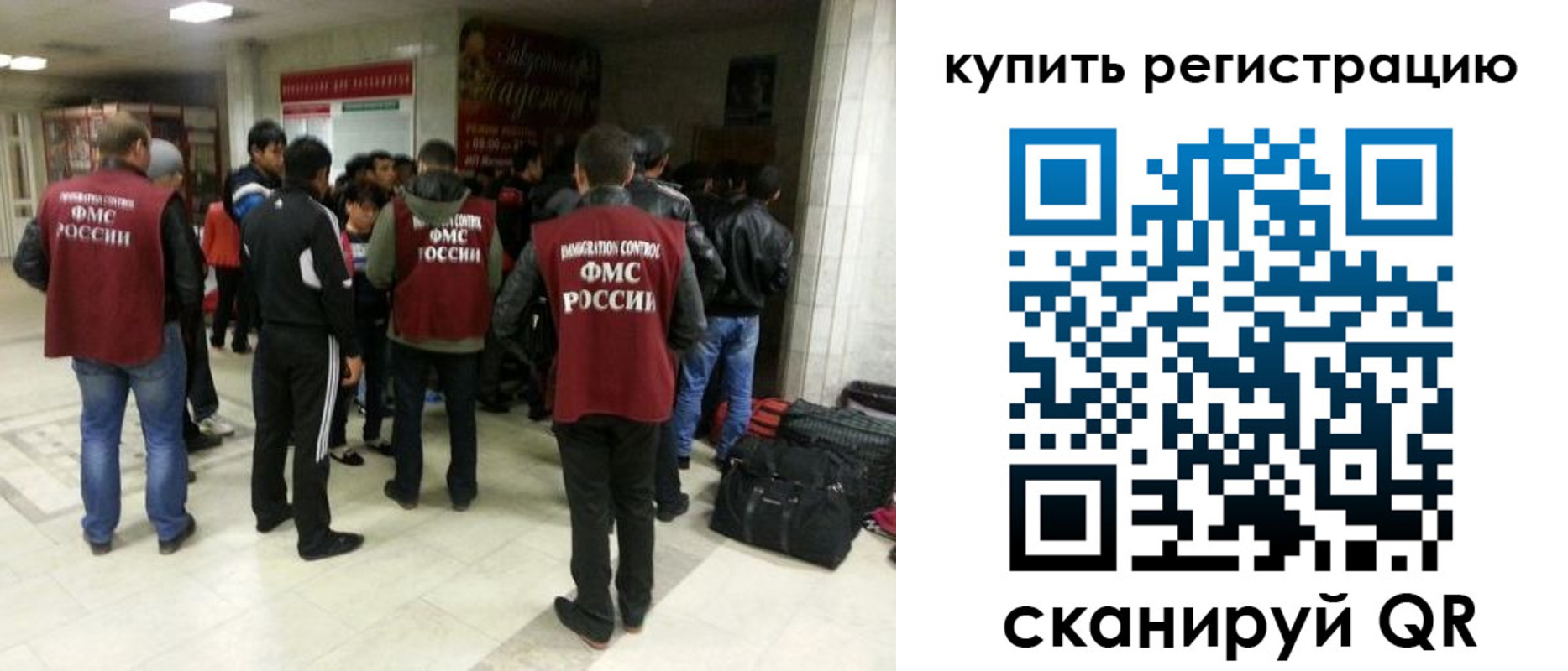 временная регистрация гарантия в Первоуральске