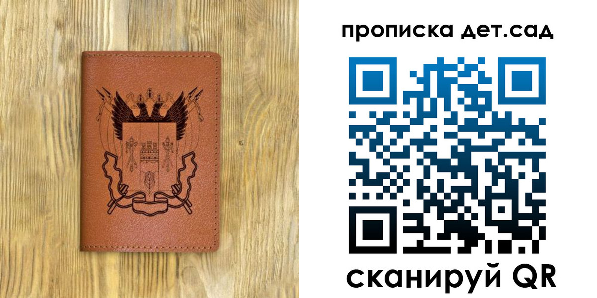 прописка штамп в Первоуральске