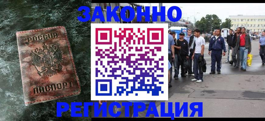 временная регистрация адрес в Первоуральске