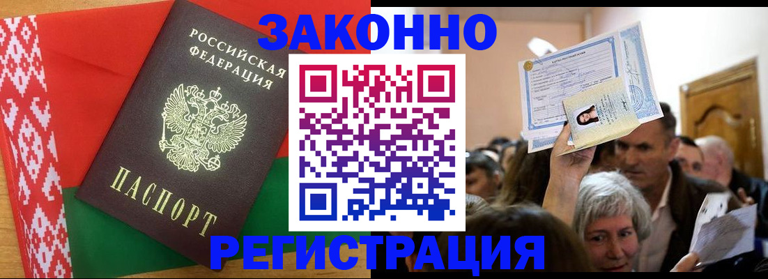 временная регистрация для школы в Первоуральске
